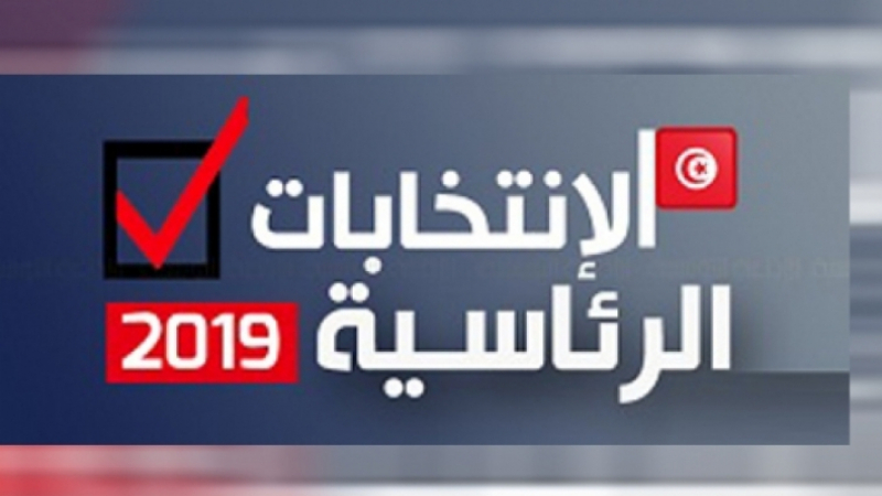 منظمة التقرير الدولي: 'صفحات ظل' مدفوعة الأجر شوّهت مرشحين منظمة التقرير الدولي: 'صفحات ظل' مدفوعة الأجر شوّهت مرشحين