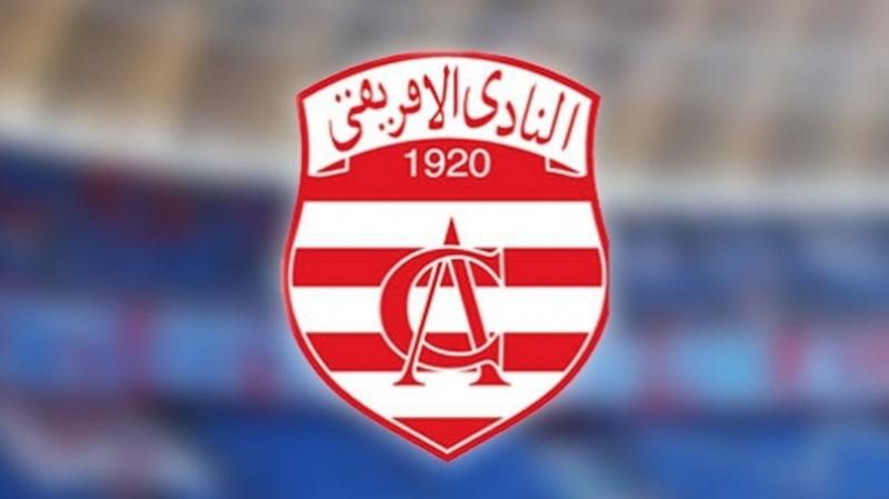 الإفريقي: حملة جمع التبرعات بالأرقام الإفريقي: حملة جمع التبرعات بالأرقام