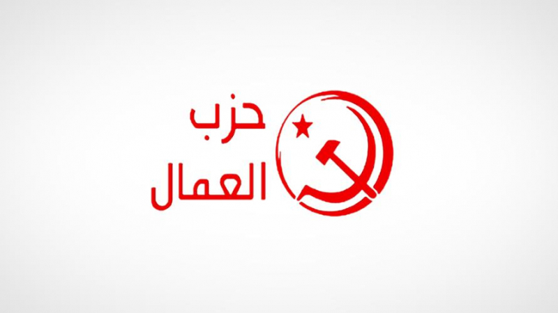 حزب العمال: هذه أسباب اخفاقنا الكبير في الانتخابات حزب العمال