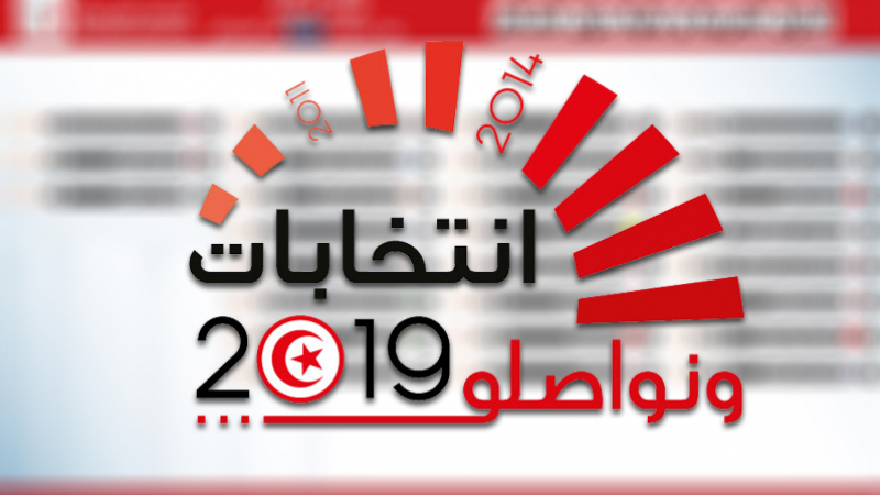 تشريعية: غدا إصدار الأحكام النهائية في ملفات طعن تشريعية: غدا إصدار الأحكام النهائية في ملفات طعن