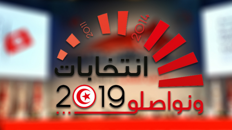 الخميس.. الإعلان عن النتائج النهائية للانتخابات التشريعية إنتخابات
