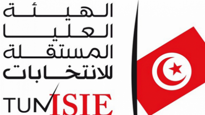 الهيئة العليا المستقلة للانتخابات تتحصل على درع السلام و الانسانية الهيئة العليا المستقلة للانتخابات تتحصل على درع السلام و الانسانية