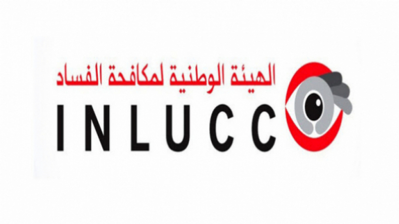 إجراءات التصريح بمكاسب أعضاء البرلمان البرلمان