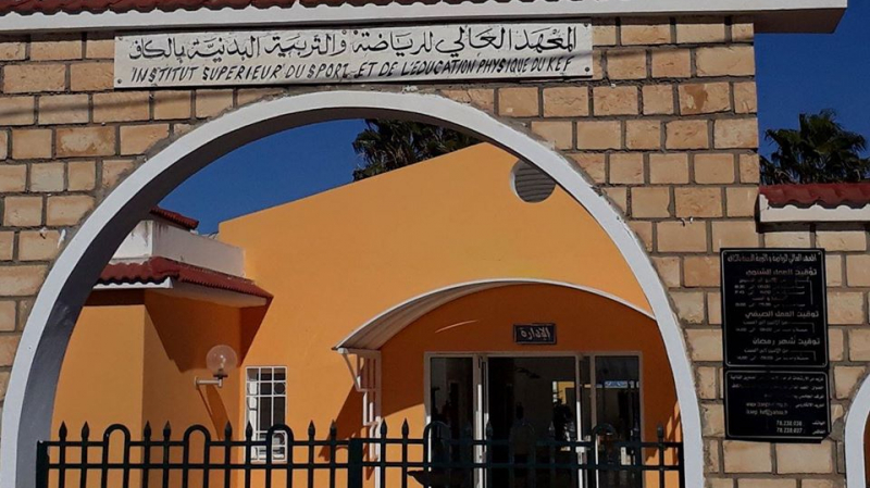 معهد الرياضة بالكاف: إيقاف خدمات المطعم الجامعي بسبب الديون معهد الرياضة بالكاف: إيقاف خدمات المطعم الجامعي بسبب الديون