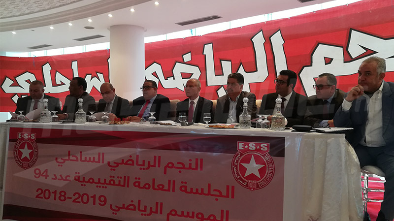 الجلسة العامة التقييمية للنجم : فائض مالي بـ883 ألف دينار النجم الساحلي