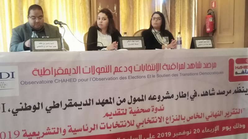أكثر من 238 دعوى وطعن في النزاعات.. وانتقادات موجهة للقاضي الإنتخابي أكثر من 238 دعوى وطعن في النزاعات.. وانتقادات موجهة للقاضي الإنتخابي