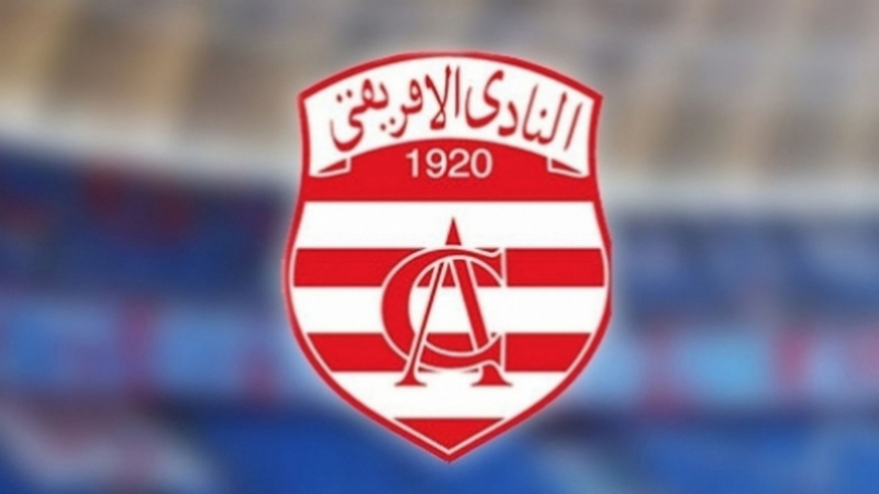الإفريقي يعلن عودة الوسلاتي وانتداب منذر القاسمي الإفريقي يعلن عودة الوسلاتي وانتداب منذر القاسمي