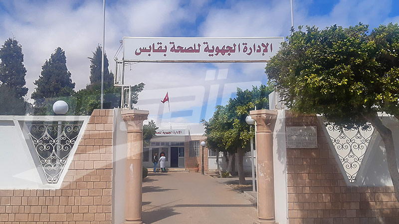 قابس: التحاليل اثبتت سلامة الشخص الذي أثار الهلع في المستشفى الجهوي