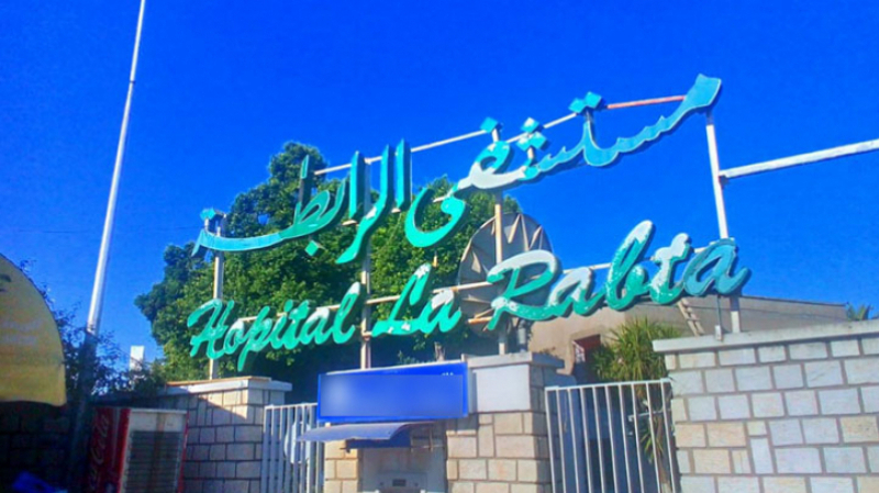 كورونا: إغلاق قسمين في الرابطة ووضع الأعوان في الحجر الصحي
