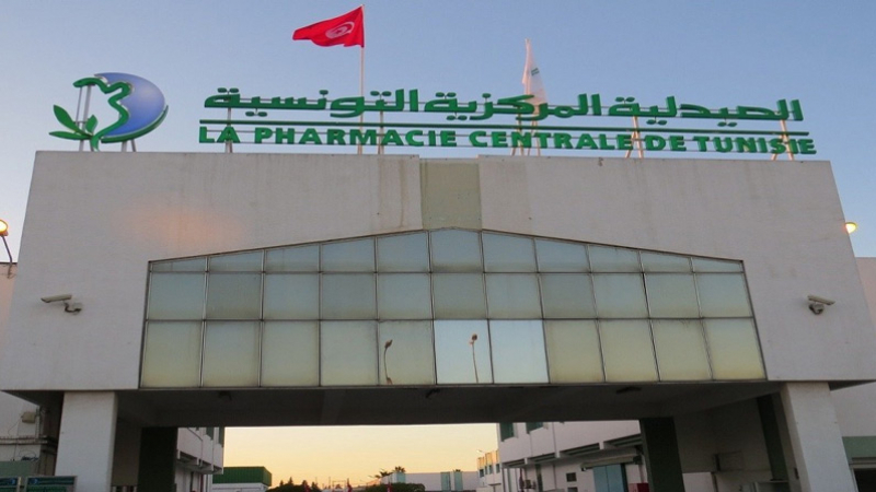الصيدلية المركزية تدعو منظوريها لتأمين السير العادي لهذا المرفق