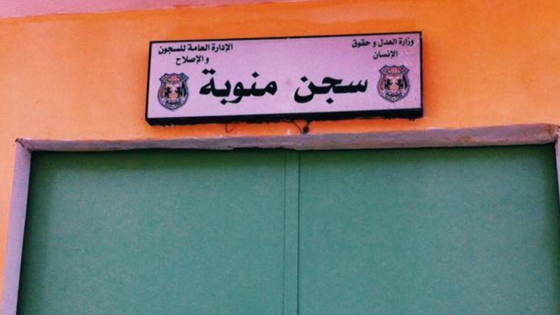 ورشة الخياطة بسجن منوبة توفر أقنعة واقية لوزارة الصحة ورشة الخياطة بسجن منوبة توفر أقنعة واقية لوزارة الصحة