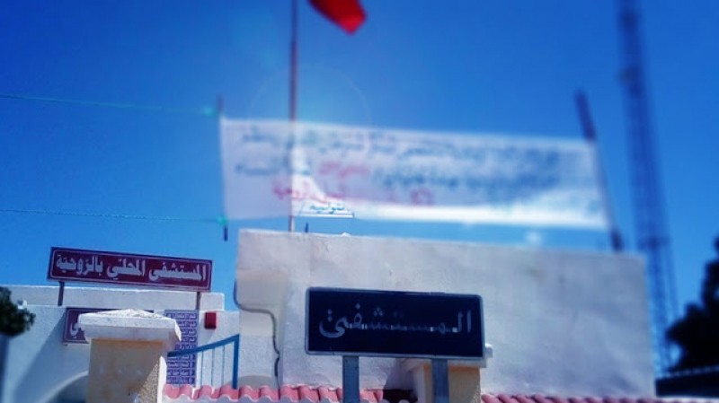 سليانة: المدير الجهوي للصحة ينفي وفاة ممرضة بكورونا