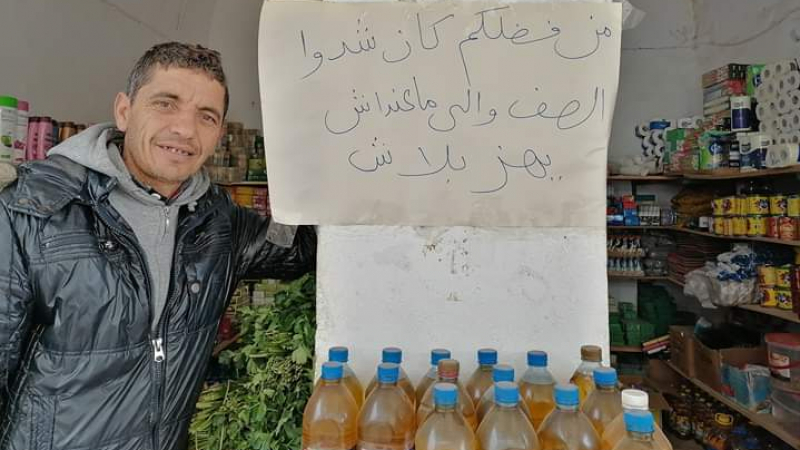 محل بيع مواد غذائية في تطاوين: ''اللي ما عنداش يهزّ بلاش'' محل بيع مواد غذائية في تطاوين: ''اللي ما عنداش يهزّ بلاش''