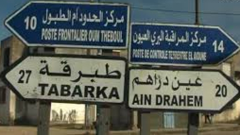 33 مواطنا عالقون في الحدود التونسية الجزائرية 33 مواطنا عالقون في الحدود التونسية الجزائرية
