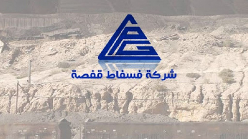 فسفاط قفصة تخفض عدد عمالها إلى الثلث وتدعم البلديات والجيش