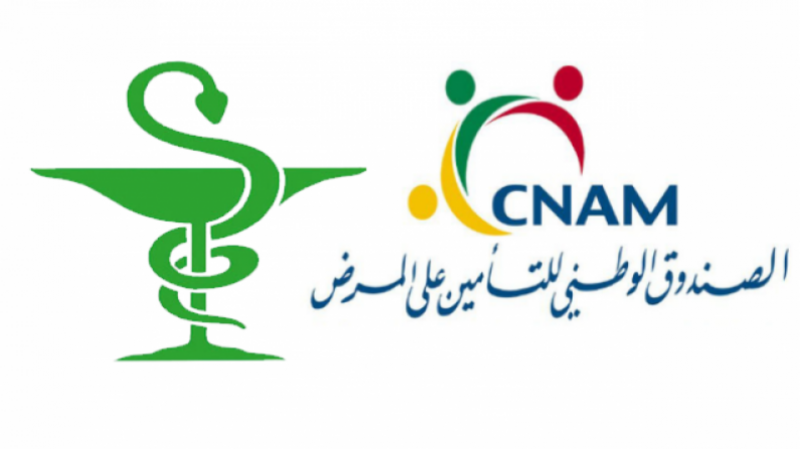 الاتفاق على استئناف العلاقة التعاقدية بين الكنام والصيادلة