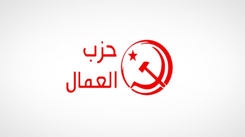 حزب العمال: ''أوقفوا تسديد الديون الخارجية فورا!''