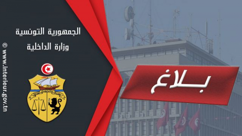 بينهم معتمد دوار هيشر: وزير الداخلية يعفي ثلاثة معتمدين بينهم معتمد دوار هيشر: وزير الداخلية يعفي ثلاثة معتمدين
