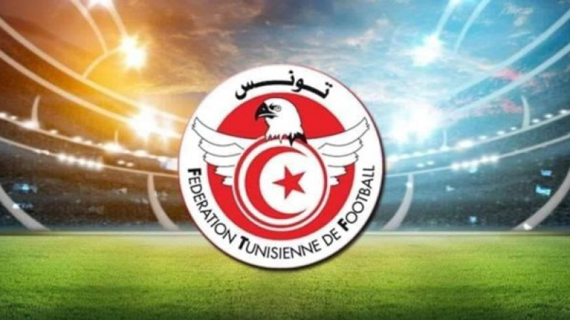 تنظيم عملية الصعود والنزول بالنسبة للرابطة الوطنية للهواة مستوى ثاني تنظيم عملية الصعود والنزول بالنسبة للرابطة الوطنية للهواة مستوى ثاني