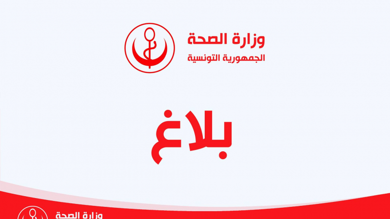 إرتفاع الوفيات بفيروس كورونا