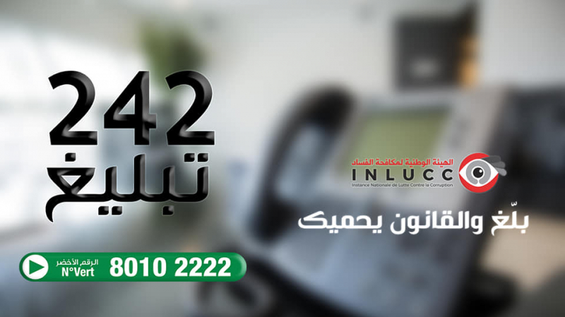 في الحجر الصحي: إمام يُقيم صلاة الجمعة.. وأستاذة تقدّم دروسا في بيتها 