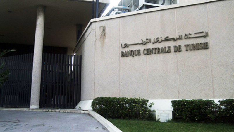 البنك المركزي يصدر منشورا حول خدمات الدفع عبر الهاتف الجوال البنك المركزي التونسي يصدر منشورا حول خدمات الدفع عبر الهاتف الجوال