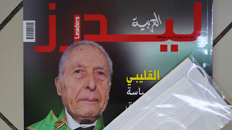 مجلة ليدرز تهدي كمامة لقرائها مجلة ليدرز تهدي كمامة لقرائها