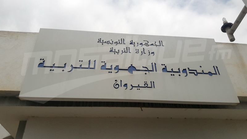 القيروان: الأساتذة النواب يحتجون ويطالبون بالإنتداب القيروان: الأساتذة النواب يحتجون ويطالبون بالإنتداب