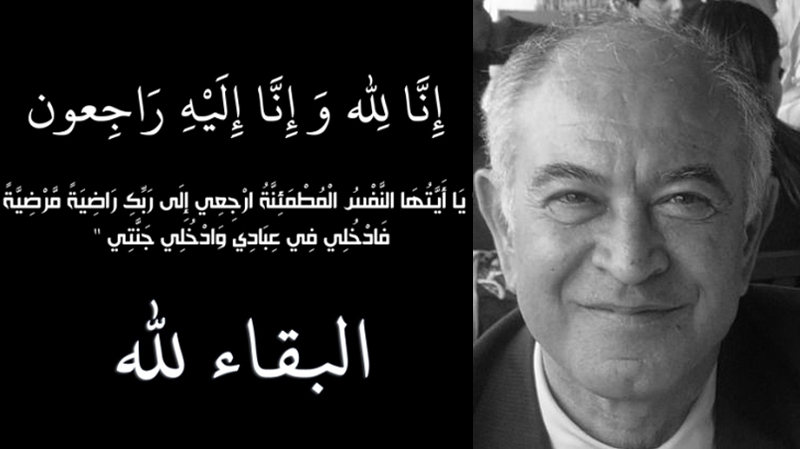 المخرج صلاح الدين الصيد في ذمة الله المخرج صلاح الدين الصيد في ذمة الله