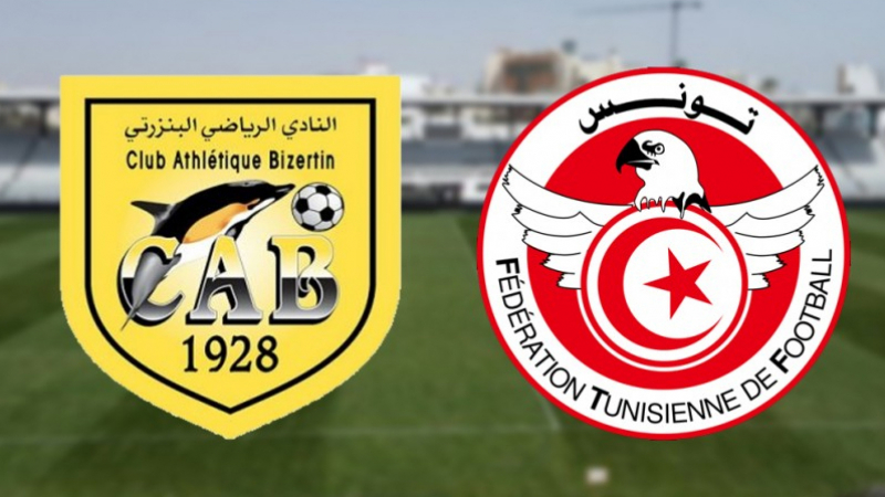 الجريء يجتمع بالهيئة المديرة للنادي البنزرتي الجريء يجتمع بالهيئة المديرة للنادي البنزرتي