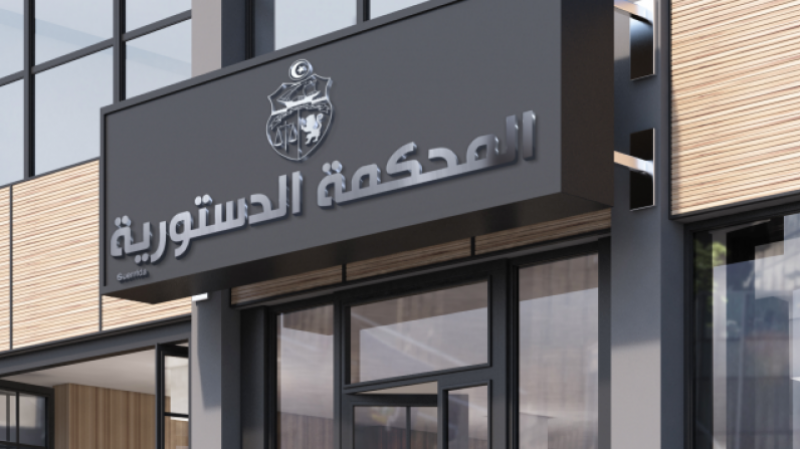 اللجنة الإنتخابية تنهي دراسة ترشيحات الكتل لعضوية المحكمة الدستورية اللجنة الإنتخابية تنهي دراسة ترشيحات الكتل لعضوية المحكمة الدستورية