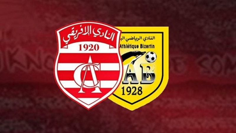 الإفريقي والبنزرتي يتعادلان ودياً الإفريقي والبنزرتي يتعادلان ودياً