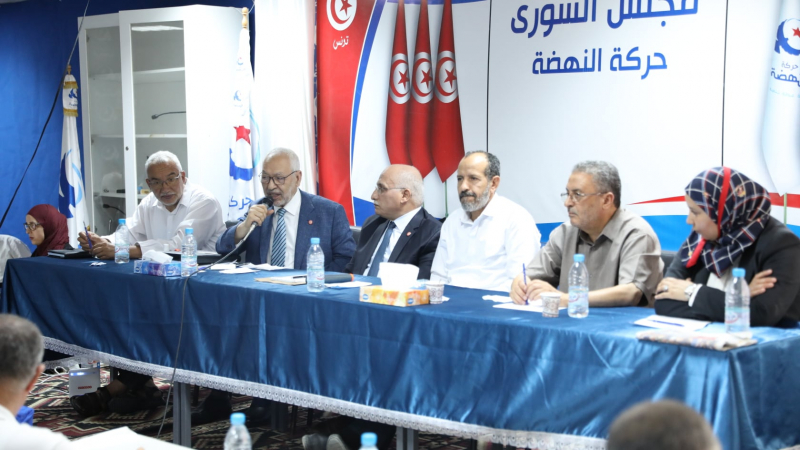 إنطلاق اشغال الدورة 41 لمجلس شورى حركة النهضة إنطلاق اشغال الدورة 41 لمجلس شورى حركة النهضة