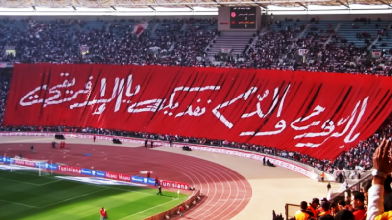 الإفريقي: رفض 27 ملف انخراط وهذا موعد تسليم البطاقات الإفريقي: رفض 27 ملف انخراط وهذا موعد تسليم البطاقات