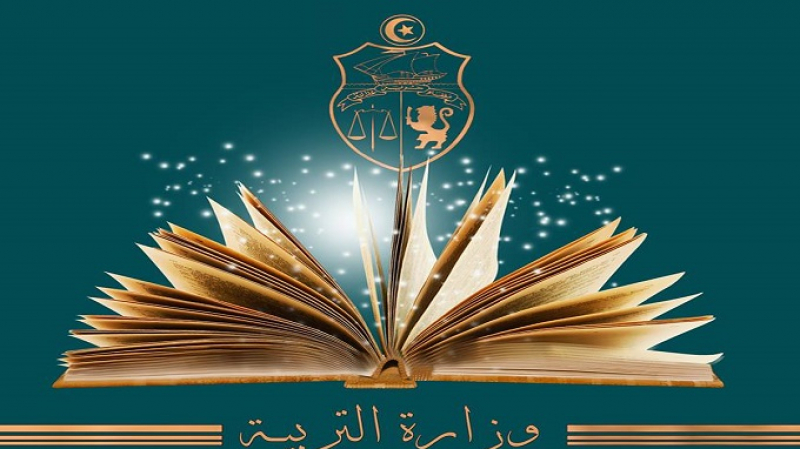 وزارة التربية تمدد آجال الترسيم عن بعد وزارة التربية تمدد في آجال الترسيم عن بعد