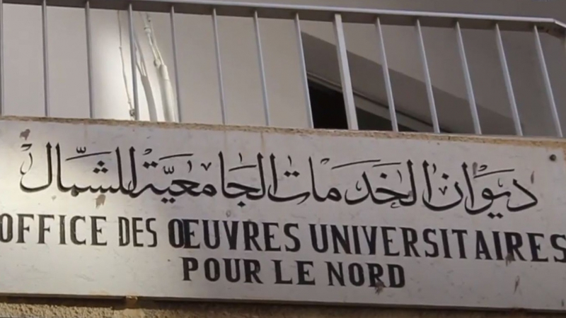 تعقيم 48 مبيتا وحيّا جامعيا.. ولا إصابات في صفوف الطلبة تعقيم 48 مبيتا وحيّا جامعيا.. ولا إصابات في صفوف الطلبة