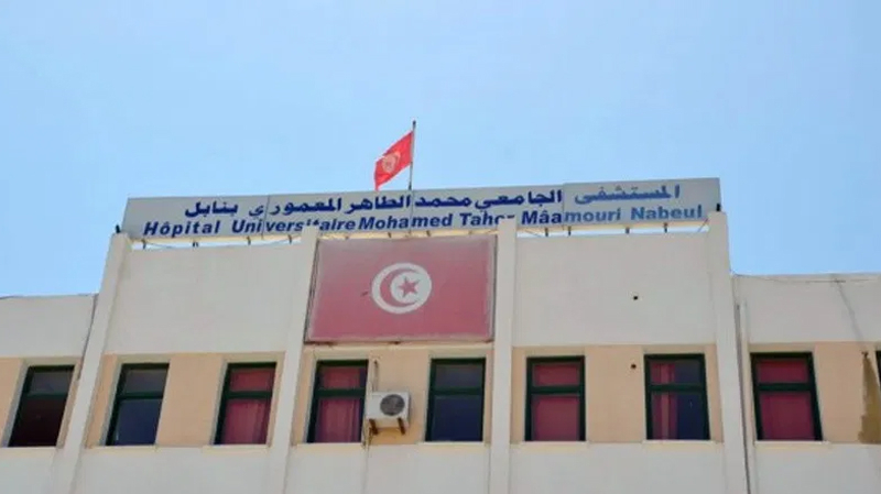 إصابة سبعة إطارات طبية وشبه طبية بمستشفى الطاهر المعموري بنابل إصابة سبعة إطارات طبية وشبه طبية بمستشفى الطاهر المعموري بنابل