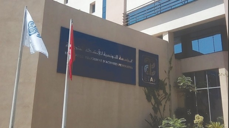 وزارة المالية تنفّذ عقلة على حسابات المؤسسة التونسية للأنشطة البترولية وزارة المالية تنفّذ عقلة على حسابات المؤسسة التونسية للأنشطة البترولية