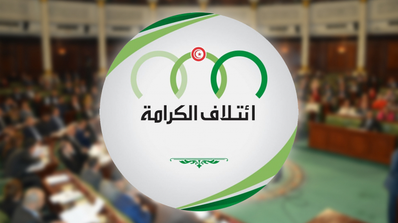 كتلة ائتلاف الكرامة تطالب بقطع الاشتراكات في الجرائد كتلة ائتلاف الكرامة تطالب بقطع الاشتراكات في الجرائد
