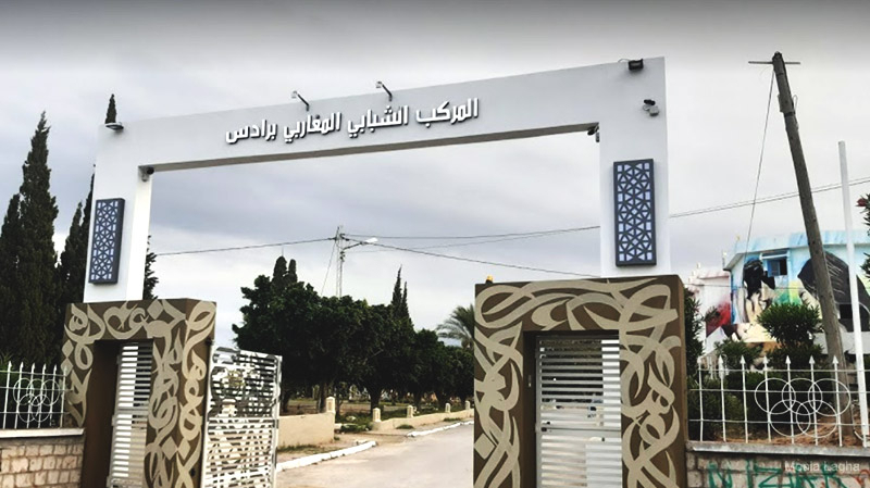 تخصيص دار الشباب برادس لإيواء رياضيي النخبة الحاملين لكورونا تخصيص دار الشباب برادس لإيواء رياضيي النخبة الحاملين لكورونا