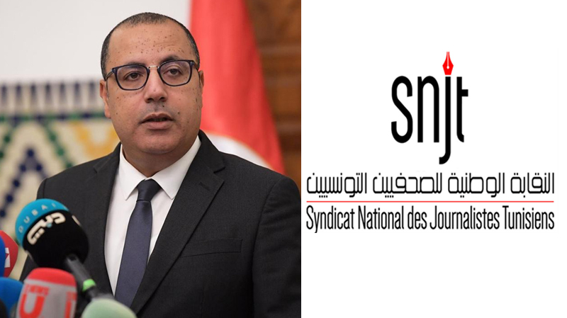 نقابة الصحفيين: المشيشي أعلن معاداته لحرية الإعلام نقابة الصحفيين: المشيشي أعلن معاداته لحرية الإعلام