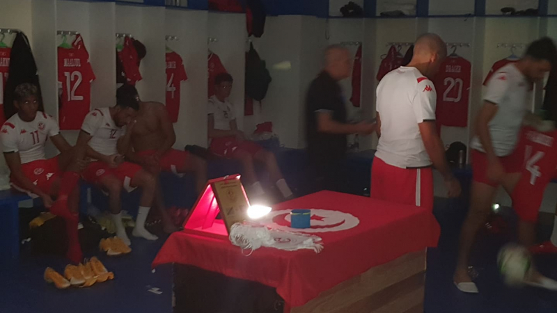حجرات ملابس المنتخب دون إنارة واللاعبون يستنجدون بأضواء الهواتف