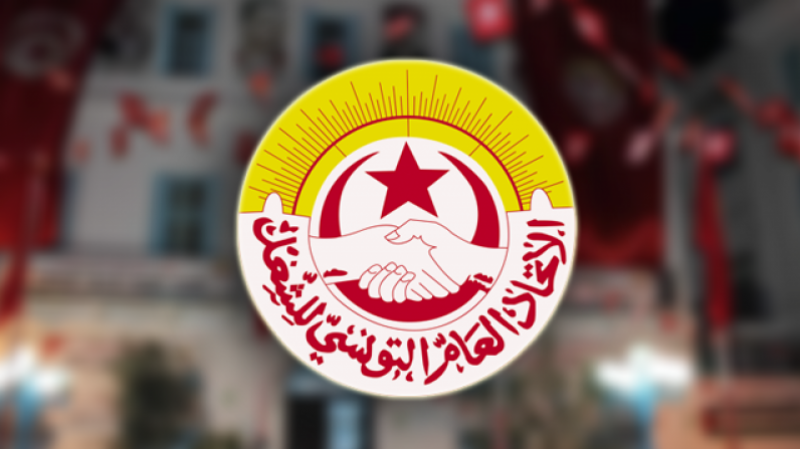 اتحاد الشغل: ميزانية 2021 جاءت لخدمة ''أقلّية متنفّذة ولوبيات'' اتحاد الشغل: ميزانية 2021 جاءت لخدمة ''أقلّية متنفّذة ولوبيات''