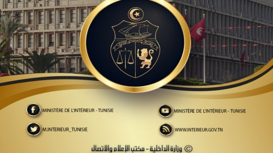 الداخلية: إعتداء بالحجارة طال أمنيين اثر وقفة احتجاجية لأحباء الإفريقي الداخلية: إعتداء بالحجارة طال أمنيين اثر وقفة احتجاجية لأحباء الإفريقي