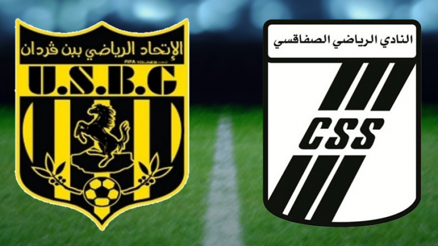 قرعة كأس الكاف: منافس من النيجر لبنقردان والصفاقسي في الدور الثاني قرعة كأس الكاف: منافس من النيجر لبنقردان والصفاقسي في الدور الثاني