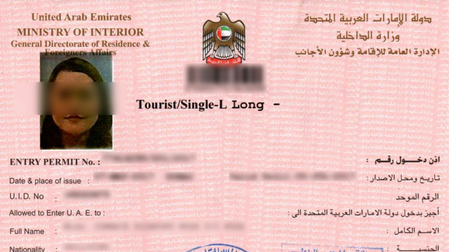 الإمارات تسمح للمطعمين من كافة الدول بالحصول على تأشيرات سياحية الإمارات تسمح للمطعمين من كافة الدول بالحصول على تأشيرات سياحية