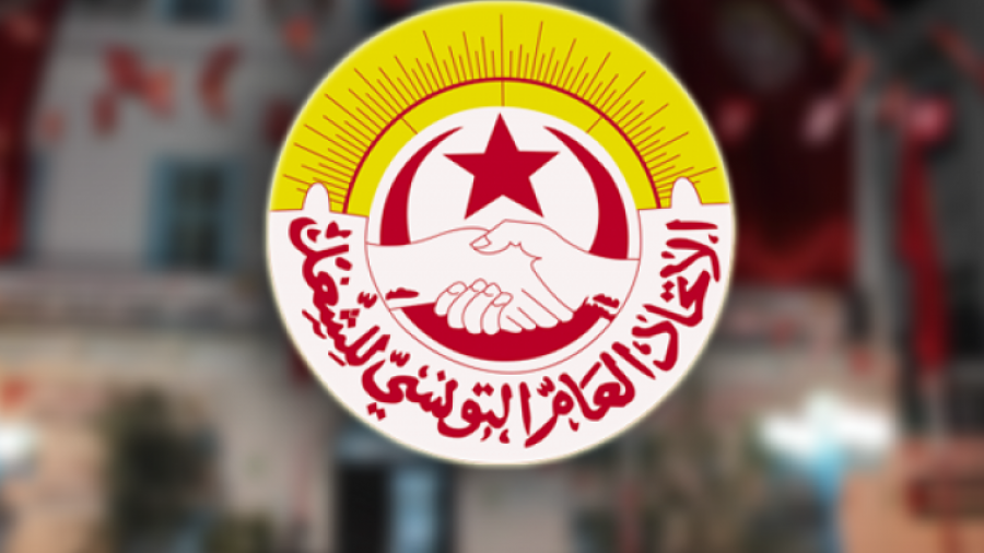 اتحاد الشغل يقدم مقترحات عملية لإدارة الفترة الإستثنائية (وثيقة) اتحاد الشغل يقدم مقترحات عملية لإدارة الفترة الإستثنائية