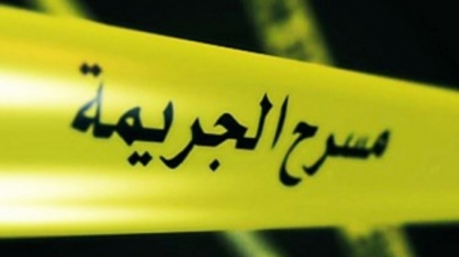 الجزائر: شرطي يقتل زوجته وابنتيه الجزائر: شرطي يقتل زوجته وابنتيه
