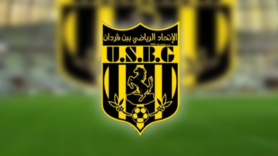 كأس الإتحاد الإفريقي: اتحاد بنقردان يفوز على نادي شرطة النيجر كأس الإتحاد الإفريقي: اتحاد بنقردان يفوز على نادي شرطة النيجر