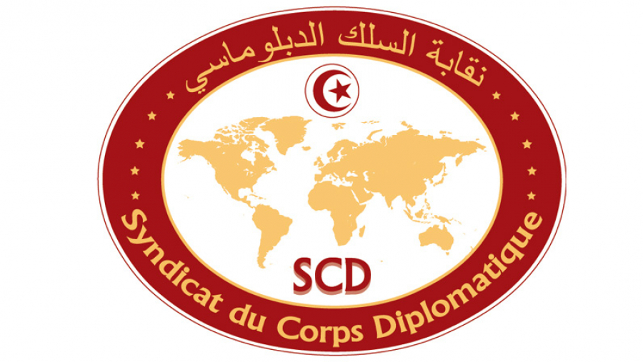 تسمية 71 وزيرا مفوضا ووزيرا خارج الرتبة: نقابة السلك الديبلوماسي توضّح تسمية 71 وزيرا مفوضا ووزيرا خارج الرتبة: نقابة السلك الديبلوماسي توضّح
